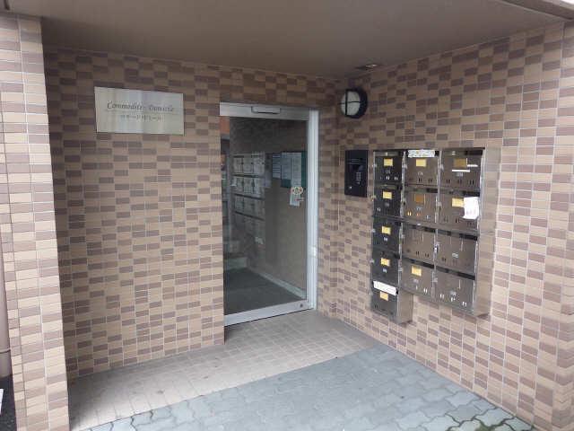 コモード・ドミール