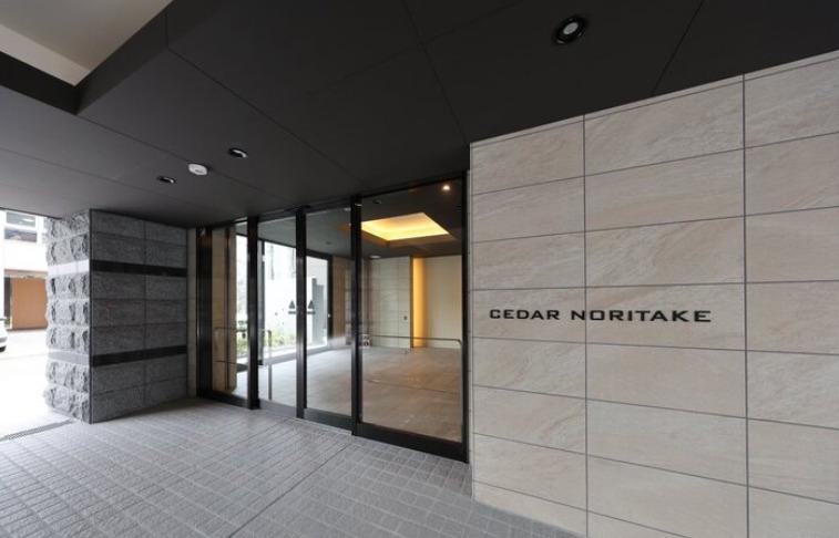 CEDAR NORITAKE