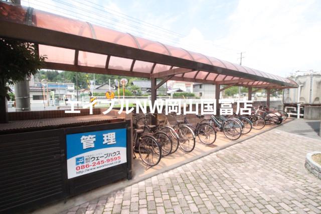 シャインブライト北方