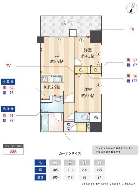 ゼクシオン博多(2LDK/2階)の間取り写真