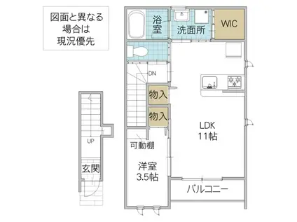レーガベーネ勝田本町 VI(1LDK/2階)の間取り写真