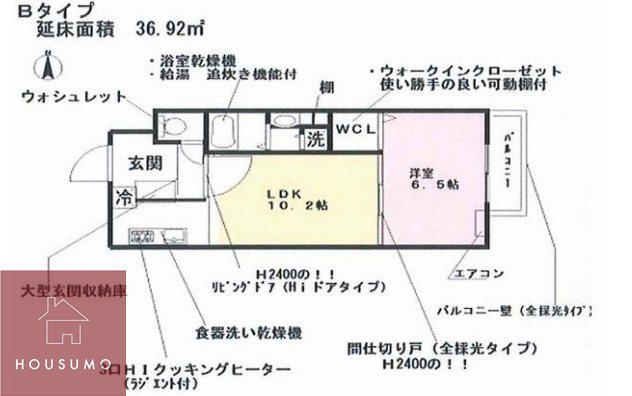 ヴェヌスタ同心