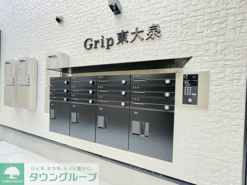 GRIP東大泉