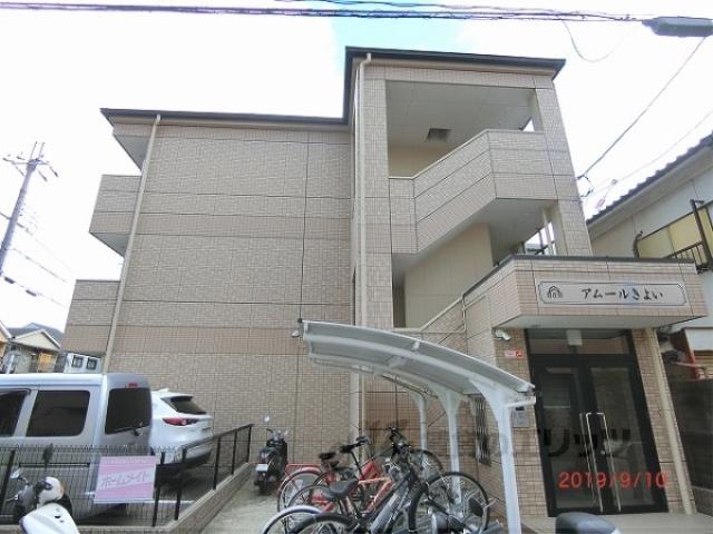 アムールきよい