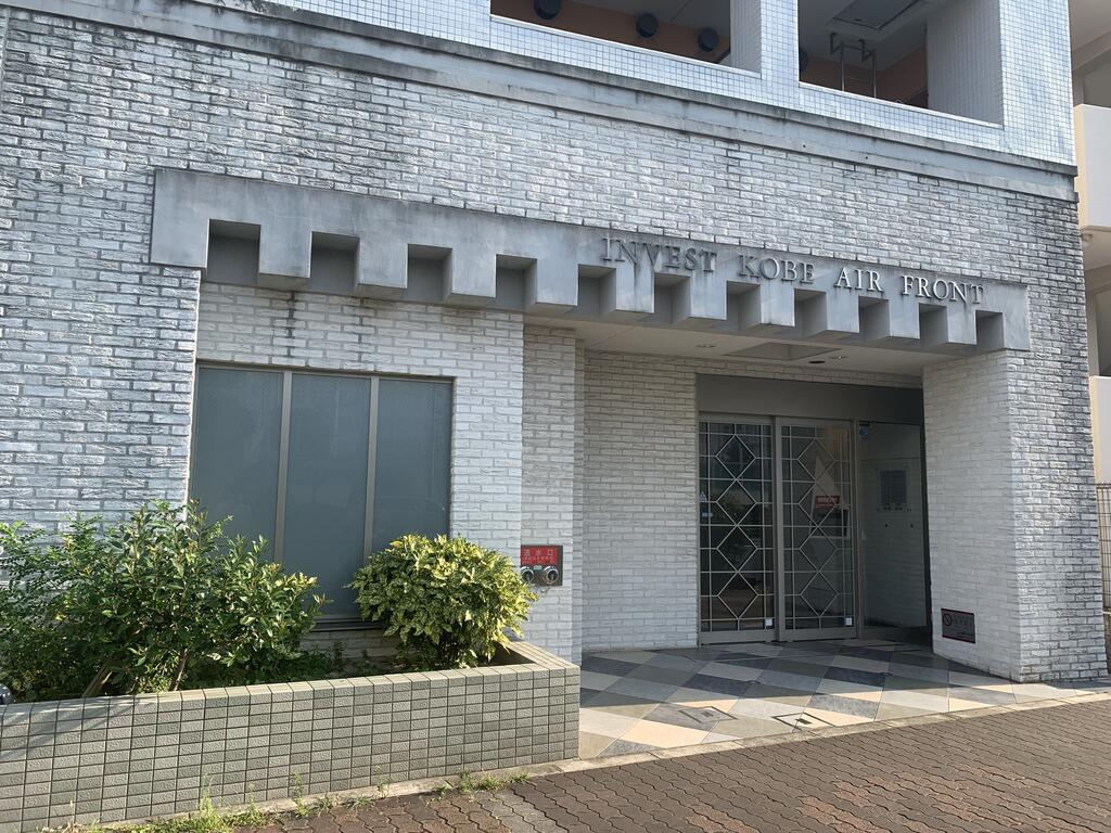 インベスト神戸エアフロント