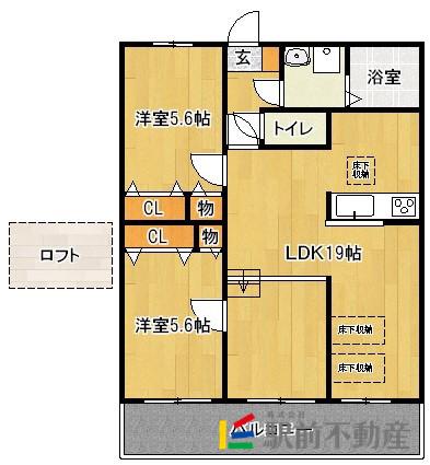 エデンフィールド(2LDK/8階)の間取り写真