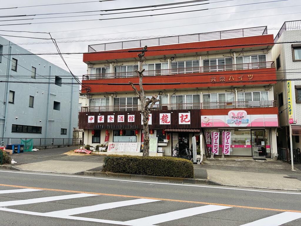 共栄ハイツ