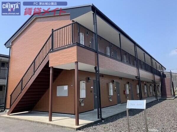NEU HAUS