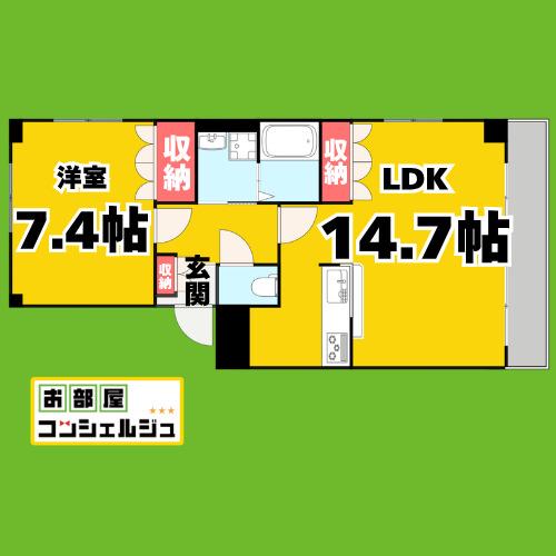 グレーシアハイムK(1LDK/3階)の間取り写真