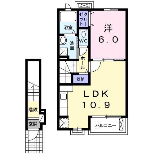 ベルコリーヌ(1LDK/2階)の間取り写真