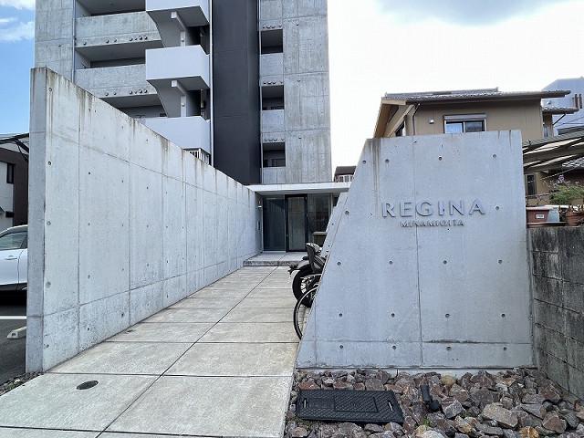 REGINA南大分