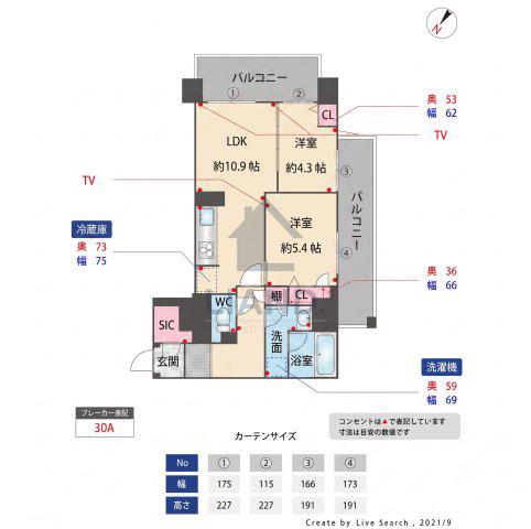 ルキシア薬院(2LDK/14階)の間取り写真