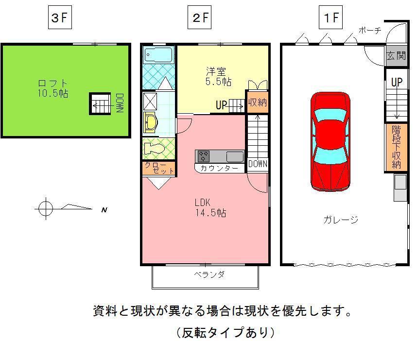 CASA DELLORTO(1SLDK/1階)の間取り写真