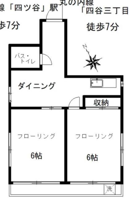 丸藤ビル