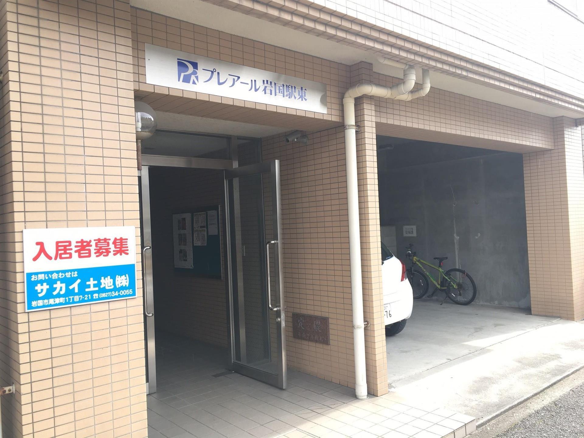 プレアール岩国駅東(ワンルーム/4階)