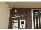 SHIOSAI