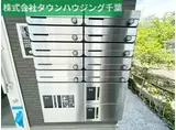 ジーメゾン千葉浜野