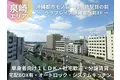 ララプレイスリゾート沖縄県庁前