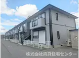 グリーンフル紀の川