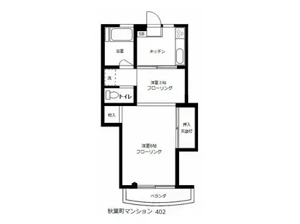 秋葉町マンション(2K/3階)の間取り写真