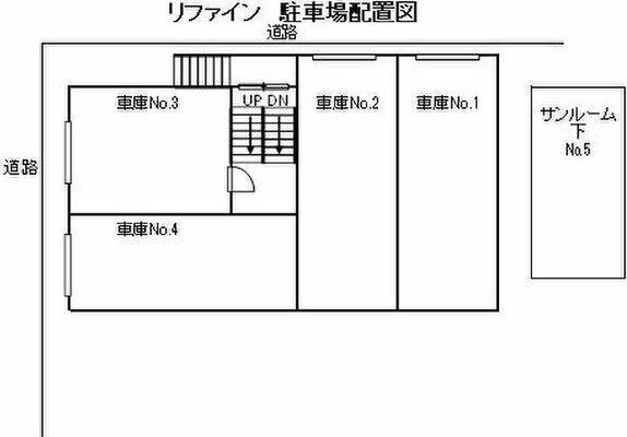 リファイン