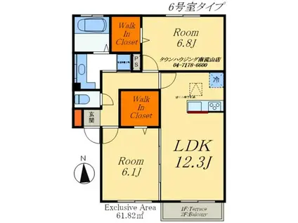 インペリアルおおたかの森(2LDK/2階)の間取り写真