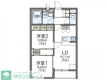レオパレスK0049(2DK/1階)の間取り写真