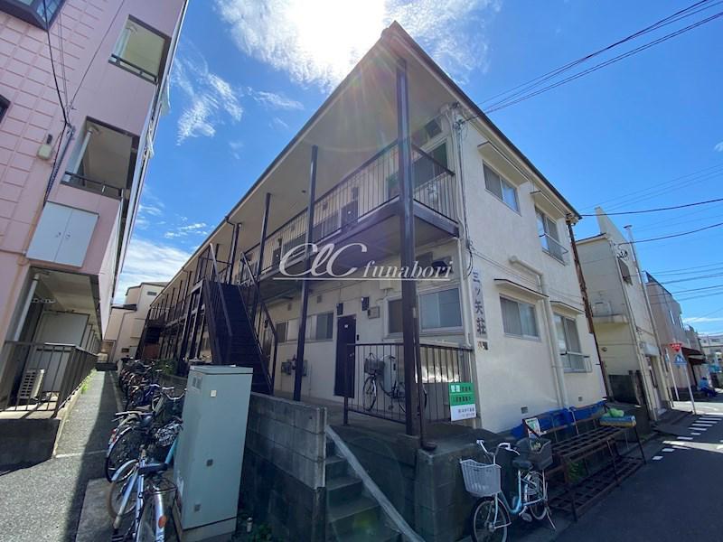三ツ矢荘