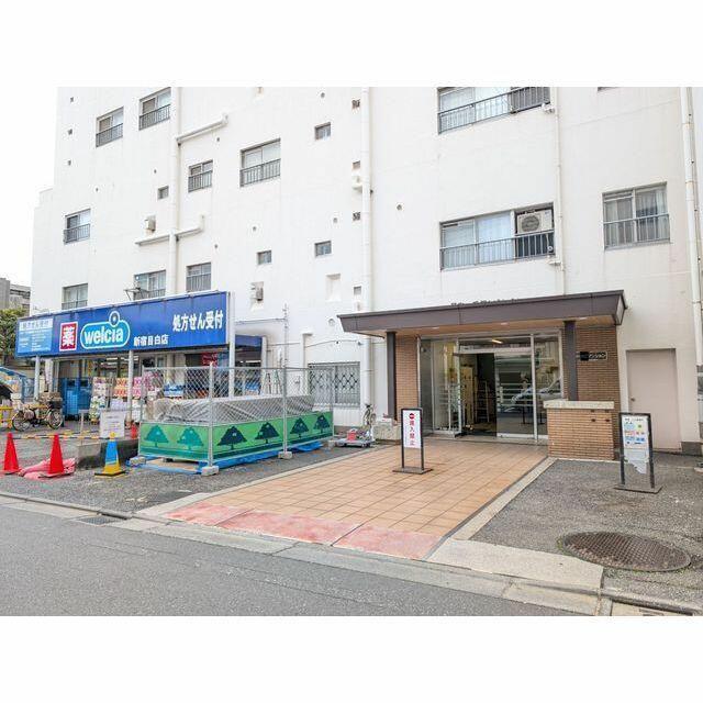 目白が丘マンション
