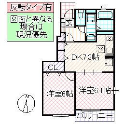 セルヴァ・カルム A(2DK/1階)の間取り写真