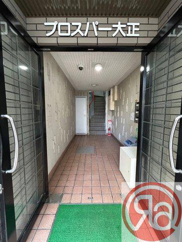 プロスパー大正