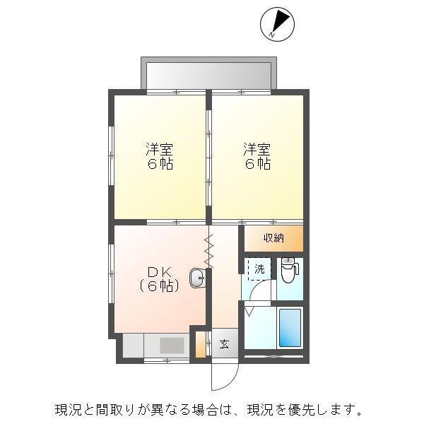ハイツアミティ(2DK/2階)の間取り写真