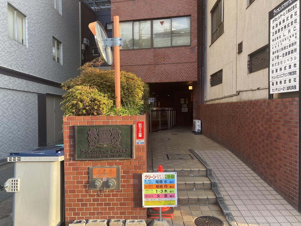 ライオンズマンション神戸元町第2
