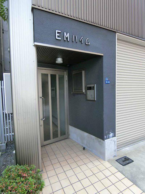 EMハイム