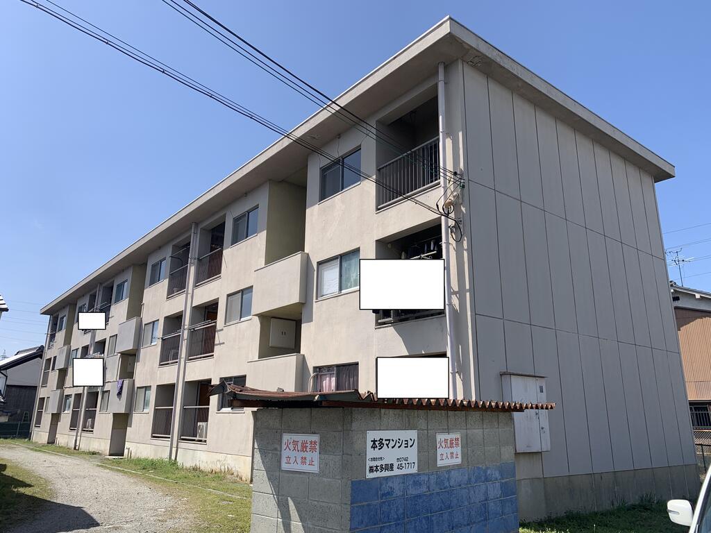 本多マンション