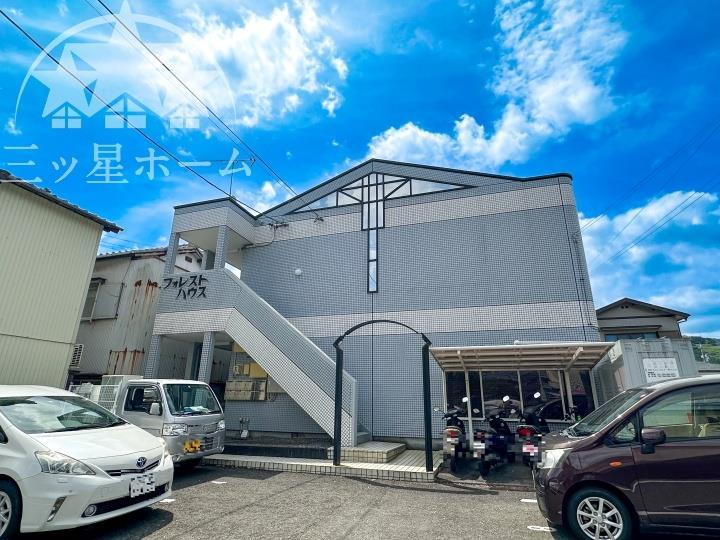 フォレストハウス