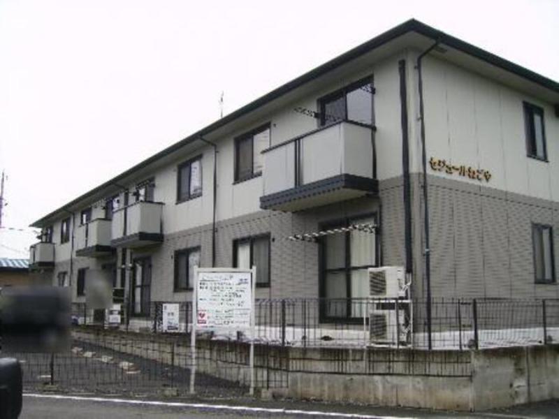 セジュールねごや