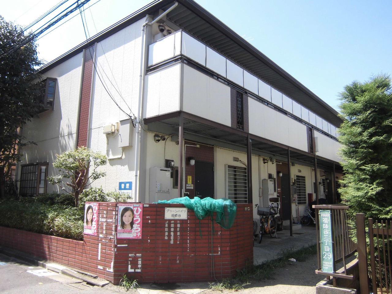 グリーンハイツ祖師谷