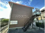 長谷川ハイツ