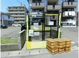 トゥインクル東中田
