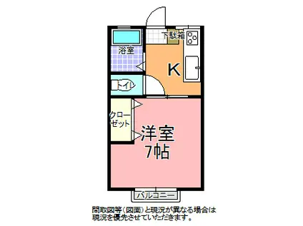 シティハイム三宅D(1K/1階)の間取り写真