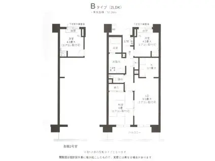 ハイランド磯子I(2LDK/10階)の間取り写真