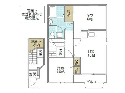 ルミエールA(2LDK/2階)の間取り写真