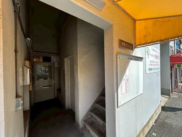 国香マンション