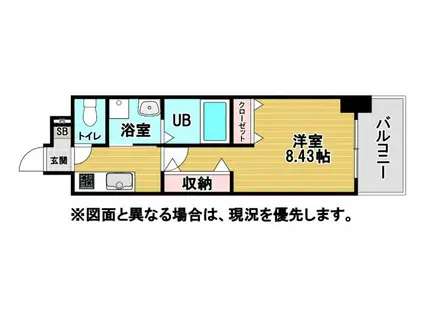 アクシオ北九州III(1K/10階)の間取り写真