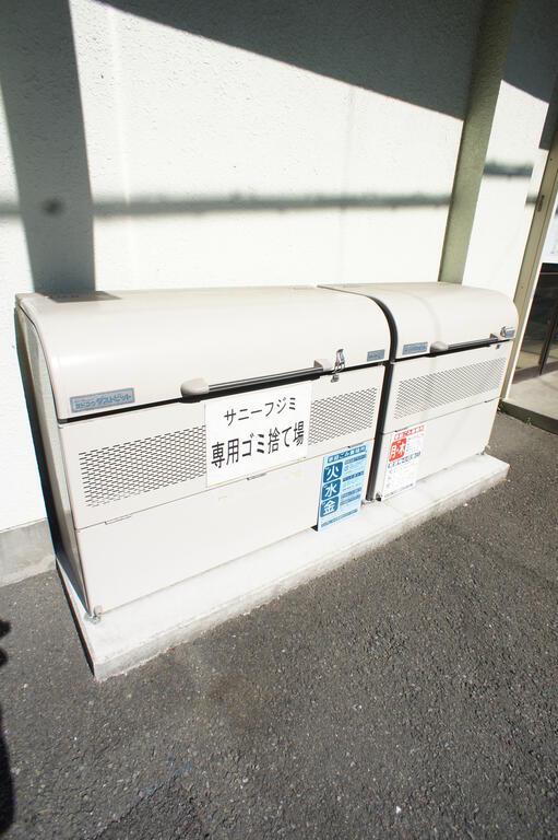 サニーフジミ