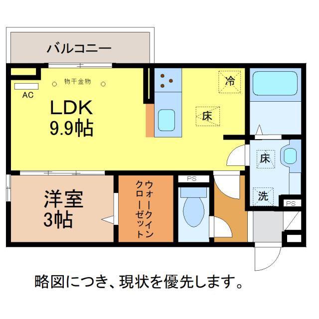 KOHRYU(1LDK/1階)の間取り写真