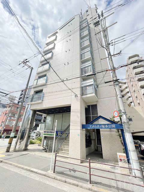 アメニティ塚本公園