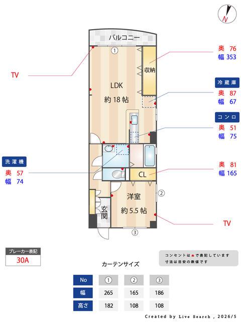 新愛ビル(1LDK/3階)の間取り写真