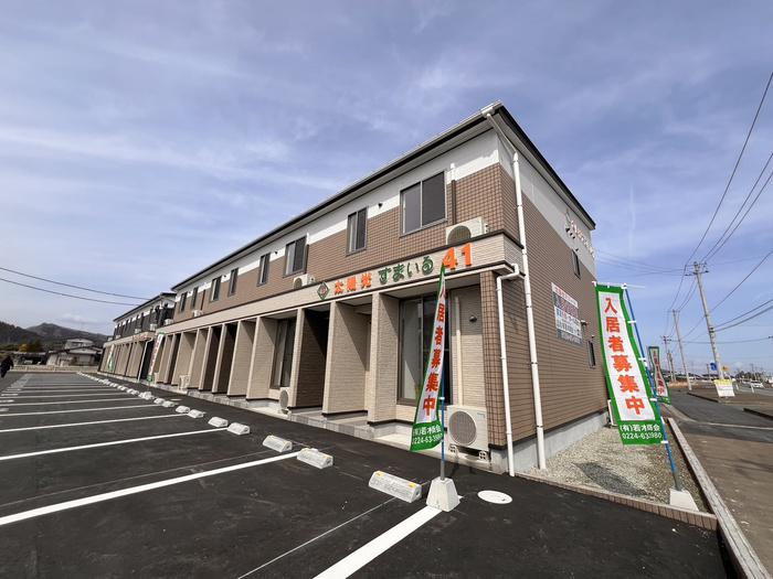 すまいる41